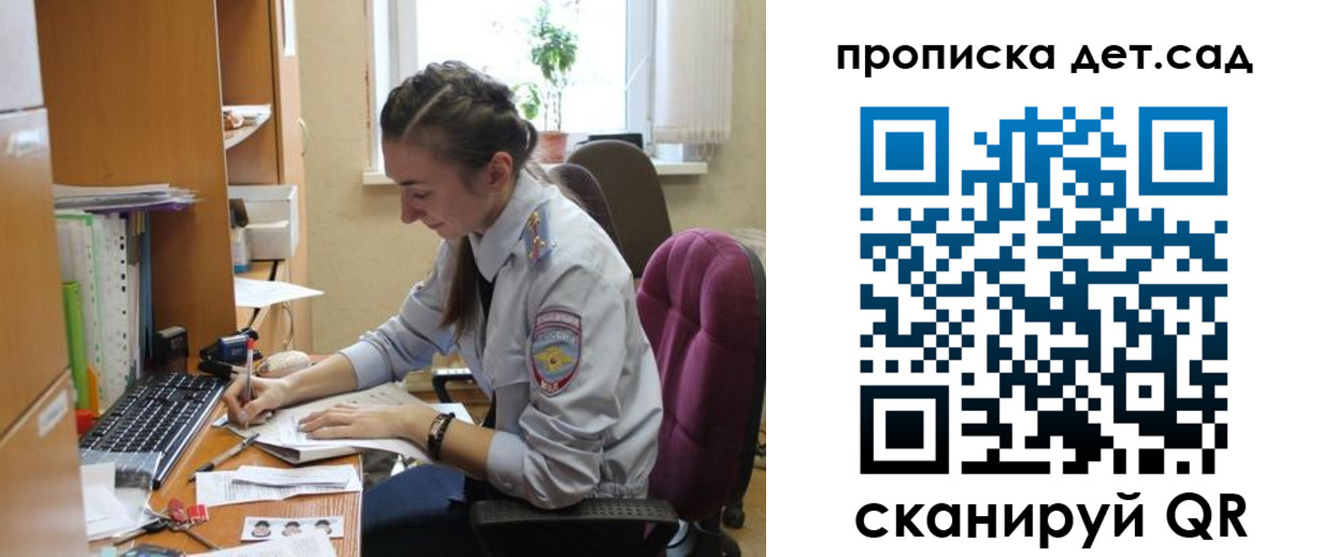 прописка в квартире в Семилуках